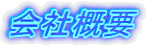 ЊTv