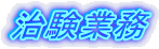 Ɩ